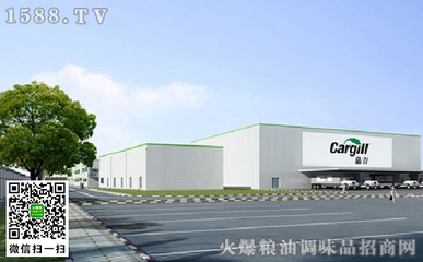 第四家油籽工廠投產(chǎn)運(yùn)營(yíng)，嘉吉深化中國(guó)市場(chǎng)布局，北方糧油市場(chǎng)迎來(lái)強(qiáng)勁競(jìng)爭(zhēng)者